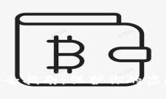位于自定义标签内  2023年比特币钱包安