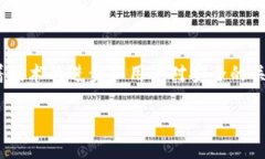 比特币冷钱包手机：如何安全地存储你