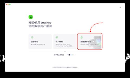 2023年小狐ZKS钱包：10大功能与用户体验全面解析