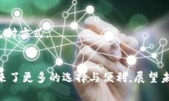 小狐钱包：探索数字时代的便捷支付钱
