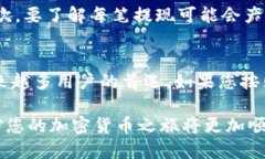 如何在小狐狸钱包中成功提现USDT的5个