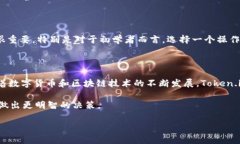 token.im是什么钱包？全面解读与使用指