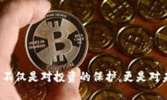 bianji如何购买比特币硬件钱包（5个可