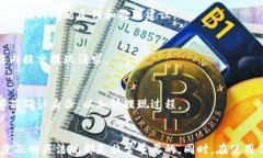   小狐钱包提现出问题？这里有10个常
