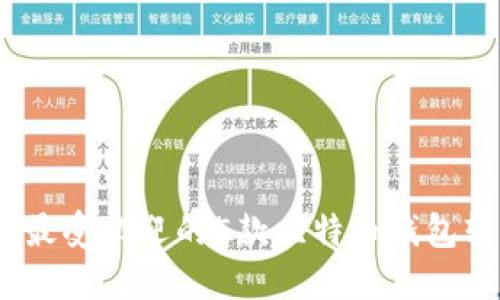 2023年最受欢迎的5款比特币钱包软件评测