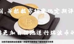 瑞波币怎么提币到货币钱包？5个简单
