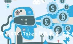2023年最受欢迎的OTC Token钱包推荐：5款