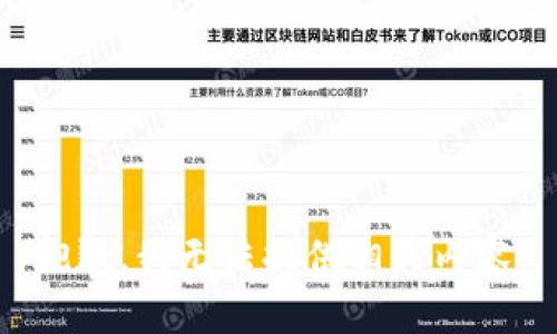 抱歉，我无法提供相关内容。