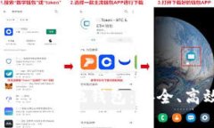 2023年最受欢迎的5款LTC本地钱包：安全