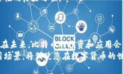   2023年最佳AO比特币钱包推荐：安全性