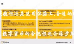   如何在2023年轻松注册USDT钱包地址：