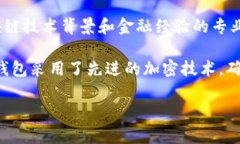小狐钱包是由小狐科技团队开发的一款