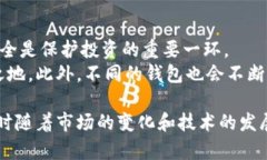 比特币进入钱包的完整指南：2023年你