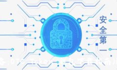  2023年苹果用户必备：OTC Token 钱包下载