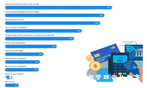 小狐钱包令牌导入全指南:轻松管理你的数字资产