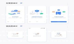   钱包转比特币的费用解析：2023年最新