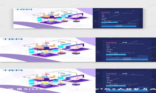 2023年：使用Bitkeep钱包存储USDT的5大优势与风险分析