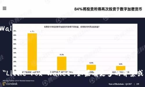 小狐钱包的英文翻译可以是 