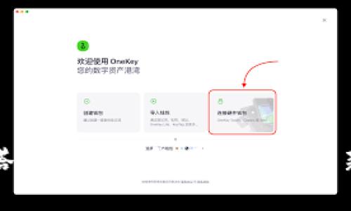 小狐钱包搭桥：2023年用户指南与新功能介绍