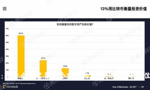 比特币存放指南：为什么你需要一个安全的钱包，2023年最佳比特币钱包推荐