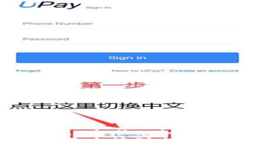 guaijianciMetaMask, 连接, 电脑, 加密钱包/guanjianci  
2023年如何将MetaMask完美连接到电脑？4个简单步骤让你轻松上手