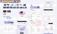小狐钱包添加链接的操作指南小狐钱包