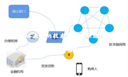 SHIB（Shiba Inu）通常与以太坊区块链（Ethereum）相关联。SHIB是一种在以太坊上创建的ERC-20代币。这意味着它使用以太坊的技术和基础设施，因此与以太坊相关的钱包，如MetaMask、Trust Wallet和其他支持ERC-20代币的钱包，都可以用来存储和管理SHIB代币。

SHIB由于其强大的社区支持和广泛的流行度，吸引了许多用户和投资者。用户可以通过去中心化交易所（DEX）如Uniswap进行SHIB交易，而这些平台同样建立在以太坊上。虽然还有其他区块链网络支持各种加密资产，但SHIB的主要流通和交易主要是在以太坊生态系统中。

如果您对SHIB和其他可能链的关系有特定问题或需要更深入的信息，请告知我！