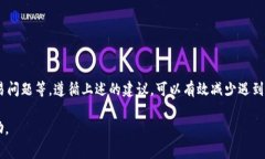关于“狐狸头像的钱包怎么用不了”，