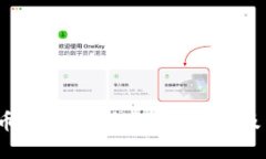 2023年最佳TP比特币钱包：安全性、便捷