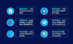 2023年钱包转USDT的到账时间揭秘：3种常