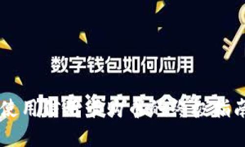2023年MetaMask使用信用卡购币的终极指南:轻松完成7个步骤