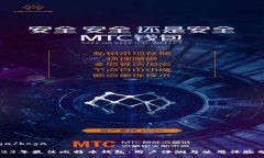 boga/boga2023年最佳比特币钱包：用户评