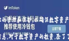   如何有效找回小狐钱包地址：5个实用