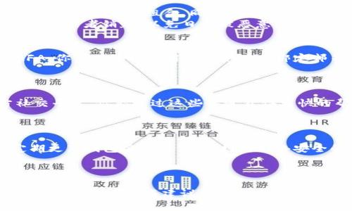   如何处理你的Token钱包被转出：5个实用步骤与解决方案 / 

 guanjianci Token钱包, 转账, 安全, 加密货币 /guanjianci 

Token钱包被转出的原因
当你发现Token钱包里的资产被转出时，内心的焦虑和不安是难以避免的。这种情况可能是由多种原因导致的。比如，恶意软件、钓鱼攻击、或者是个人信息泄露。黑客手段不断升级，很多时候，用户未察觉就已落入陷阱。

1. 检查交易记录
首先，登录你的Token钱包，查看详细的交易记录。每一笔交易都会被记录下来，包括时间、金额以及接收地址。了解资金流向是维护资产安全的第一步。
如果交易记录显示的不明转出是未经你授权的，这可能意味着你的钱包已经遭到攻击。值得注意的是，有些用户在使用轻钱包时，可能会因为连网的接口而被黑客攻击，因此最好使用具备高安全性的冷钱包。

2. 更改密码与密钥
如果你确认有转账未获得授权，立即更改你的钱包密码。不论是主账户还是二级账户，设置强密码非常重要，应该包含字母、数字及特殊符号组合。同时，确保不与他人分享这些信息。
同时，如果你的钱包提供私钥或助记词管理功能，务必尽快生成新的私钥，并确保把新密钥保存于安全的地方。将原来的密钥删除或者销毁，以免日后被恶意利用。

3. 启用多重验证
为你的Token钱包启用多重身份验证（MFA）。这一措施可以显著提升安全性，避免未经授权的访问。大多数现代钱包都支持MFA，你可以选择使用手机令牌或绑定邮箱等方式进行二次验证。
确保清楚记录备份码，万一手机丢失或更换，仍能安全'accès'你的资产。

4. 联系钱包服务商
在确认异常交易后，不妨立即联系你的Token钱包服务提供商，向他们报告这一问题。部分服务商设有客户支持专线或官方社交平台，你能通过这些渠道获得更快的帮助。
可惜的是，虽不能确保找回被盗资产，但服务商可能会给你提供针对该情况的补救措施，或者提供一些有价值的防护建议。

5. 学习防范措施
在遭遇Token钱包被转出后，最重要的是从中吸取教训，增加安全意识。了解安全漏洞，可以有效防止将来的资产风险。建议定期更新钱包安全设置，保持对网络安全的研究。
此外，切勿随便点击可疑的一键安装链接或回复不明来源的邮件信息，保持警惕，才是保护资产的最佳良策。

总结
Token钱包的安全问题是数字资产管理的重中之重，意识到潜在的威胁并采取相应的行动，才是应对这一挑战的合理方式。希望以上的步骤与建议能够帮你妥善处理Token钱包被转出的紧急情况，保护好自己的资产。无论何时，都要记得网络安全不仅仅是技术问题，更是每个用户的责任。