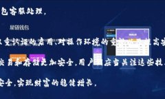 USDT钱包安全性分析：2023年5个常见风险