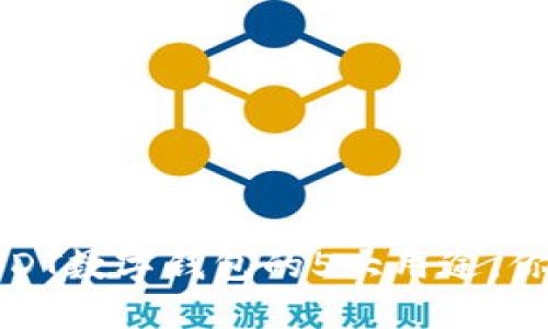2023年USDT数字钱包的5大用途,你了解了吗?