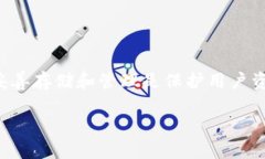    如何使用MetaMask导入助记词：一步步