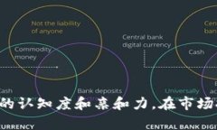 小狐钱包的名称可以使用中文。实际上