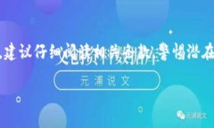   简单设置MetaMask钱包的5个步骤，快速