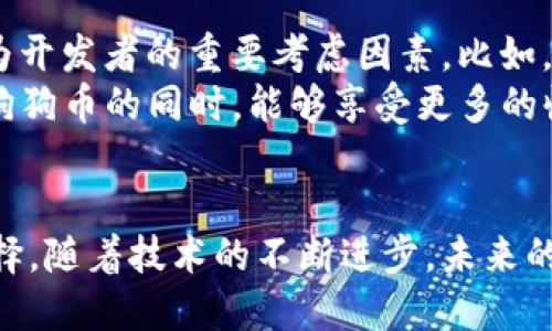 biao狗狗币钱包浏览器的全面指南：2023年5个最佳选择/biao
狗狗币钱包, 区块链技术, 数字货币, 钱包浏览器/guanjianci

狗狗币钱包的背景
狗狗币（Dogecoin）作为一种起源于网络文化的加密货币，自2013年发布以来，受到了广泛的关注和欢迎。虽然它起初是为了娱乐而创建，但随着时间的推移，狗狗币已逐渐发展为一种有效的数字资产。在这股热潮中，持有和交易狗狗币的方式变得至关重要，而选择一个合适的钱包则是每个用户必须面对的任务。

钱包浏览器的作用
钱包浏览器是一个让用户能够在区块链上查看和管理他们数字资产的工具。通过钱包浏览器，用户可以方便地查询自己的余额、交易历史，以及进行交易等操作。特别是在狗狗币的生态体系中，一个好的钱包浏览器可以让用户更轻松地进行管理，确保他们的资金安全。

选择狗狗币钱包浏览器的标准
在选择狗狗币钱包浏览器时，用户通常会考虑多个因素，包括安全性、用户友好性、支持的功能，以及社区反馈等。安全性是最重要的一点，因为加密货币一旦丢失或被黑客攻击，将无法恢复。而用户友好性则关乎着用户的使用体验，确保用户能够方便地操作。

2023年5个最佳狗狗币钱包浏览器推荐
根据用户的使用反馈，功能丰富性及安全性评估，以下是2023年推荐的五个狗狗币钱包浏览器：

h41. Dogecoin Wallet/h4
Dogecoin Wallet是狗狗币的官方钱包，备受社区信任。用户可以使用其简单直观的界面进行交易，同时该钱包提供稳定的安全保障。通过这款钱包，用户不仅可以轻松发送和接收狗狗币，还能够方便地查询交易历史和账户余额。

h42. Exodus Wallet/h4
Exodus是一款多币种钱包，支持用户管理多种加密货币，包括狗狗币。其用户友好的界面和强大的功能吸引了许多用户。Exodus还支持币种兑换功能，让用户能够在不同资产之间进行灵活操作。此外，其内置的安全功能和备份选项增加了用户资金的保障。

h43. Coinomi Wallet/h4
Coinomi不仅支持狗狗币，还支持超过1700种其他数字资产。这个多功能钱包为用户提供了快速和安全的交易体验。Coinomi自带多语言支持，适合全球用户使用。同时，它的用户界面也十分友好，使得新手用户能快速上手。

h44. MyDoge Wallet/h4
MyDoge Wallet是一款专为狗狗币设计的钱包，强调用户的隐私与安全。它允许用户无需注册账户即可创建钱包并管理私人密钥。此外，MyDoge Wallet还提供了简易的备份和恢复功能，让用户在丢失设备时能够快速恢复资产。

h45. Trust Wallet/h4
Trust Wallet是Binance推出的一款去中心化钱包，用户可以通过其平台管理多种加密货币，包括狗狗币。Trust Wallet不仅支持多种代币，还允许用户直接通过应用进行DApp交互。用户的密钥存储在其设备上，让资金更安全。

使用狗狗币钱包浏览器的注意事项
虽然狗狗币钱包浏览器为用户提供了便利，但在使用时，用户也应当注意一些安全细节。首先，选择钱包时，用户应通过多个渠道核实钱包的声誉，比如社区评价、使用案例等。同时，用户在合成帐户时，不应设置过于简单的密码，以免被他人轻易破解。
另外，用户也更应时刻关注自己的钱包地址，不要轻易公开分享，确保个人信息的保护。此外，对钱包进行定期备份也是非常重要的，可以在意外情况下帮助用户迅速恢复访问权限。

未来的狗狗币钱包趋势
随着加密货币市场的迅猛发展，狗狗币及其钱包的技术也在不断演进。未来，钱包的安全性将会更加注重，用户的隐私保护和记录的透明性将成为开发者的重要考虑因素。比如，利用区块链的智慧合约技术，可以进一步交易过程和防止欺诈行为。
与此同时，随着去中心化金融的崛起，更多结合DeFi（去中心化金融）的狗狗币钱包也将被推出。这些钱包将提供更多的金融服务，让用户在持有狗狗币的同时，能够享受更多的收益机会和资产流动性。

总结
选择一个合适的狗狗币钱包浏览器对于每个数字货币爱好者来说都是至关重要的。在众多钱包中，用户需根据自身需求与安全性要求来做出选择。随着技术的不断进步，未来的狗狗币钱包将会更为智能，带来更加便利的使用体验。因此，了解和掌握合适的钱包管理工具，将进一步推动用户在数字货币领域的探索和投资。