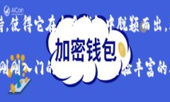 比特派钱包支持瑞波币：2023年加密资