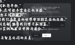 狐狸的钱包常常寓意着一些智慧、狡猾