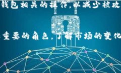 baioti2023年购买USDT并存入钱包的全指南