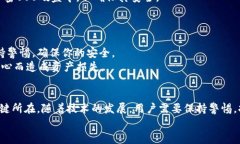   如何安全取出以太坊钱包密钥：5个实