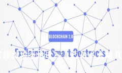 2023年如何轻松安全地进入自己的以太
