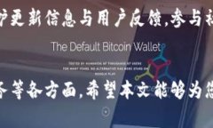 链接币钱包：您需要了解的5个关键特