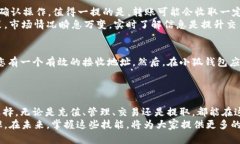   如何使用小狐钱包管理USDT：实用指南