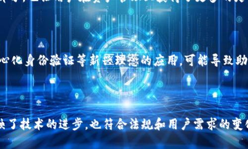   早期比特币钱包的助记词解析：从12个到24个的演变 / 

 guanjianci 比特币钱包, 助记词, 数字货币, 区块链 /guanjianci 

比特币钱包的起源

在比特币的早期阶段，钱包的开发还处于初始阶段。比特币是由中本聪在2009年提出的，并在此后的几年中迅速发展。最初，比特币用户主要通过地址和私钥来存储和转移比特币。随着使用人数的增加，开发者意识到用户在管理钱包时需要更友好的方式来生成和恢复私钥。于是，助记词的概念应运而生。

助记词的诞生

助记词的引入最早出现在2013年，主要是为了简化私钥的管理。用户可以通过一组易于记忆的单词来替代复杂的字母数字组合。这一变化显著提高了用户的体验，使得更多非技术用户也能够在没有深入了解加密货币技术的情况下进行交易。最初的助记词系统采用了12个单词，这种设计旨在兼顾安全性和易用性。12个单词能够提供足够的随机性，确保用户的比特币资产安全。

助记词的标准化

随着比特币和其他加密货币的不断发展，助记词的使用逐渐标准化。2013年，比特币改进提案BIP39正式确立了助记词的标准。根据这一提案，助记词可以有12、15、18、21或24个单词，用户可以根据自己的需求选择不同长度的助记词列表。虽然12个单词是最常用的选项，但24个单词的使用提供了更高的安全性。

12个助记词与24个助记词的比较

选择12个还是24个助记词主要取决于用户的使用场景和对安全的需求。12个助记词的组合数量大约是2的132次方，而24个助记词的组合数量则高达2的264次方，理论上提供了更为强大的安全保障。这使得24个助记词在面对高风险投资或者需要更高程度的资产保护时显得尤为重要。

助记词的安全性考虑

虽然助记词大大提高了用户的便利性，但它们并不是绝对安全的。用户需要妥善保管自己的助记词，避免将其泄露给他人。助记词一旦被他人掌握，就有可能导致用户的资金被盗。在实际使用中，许多用户选择将助记词记录在纸上，避免在电子设备上保存，从而降低被黑客攻击的风险。

助记词的恢复过程

在用户丢失了钱包或设备后，可以通过助记词恢复其比特币钱包。这个过程相对简单，用户只需在新钱包中输入助记词，钱包软件就能自动识别并恢复相应的资产。这个特性使得助记词成为了数字资产管理中不可或缺的一部分，也让用户在资产管理上获得了更多的灵活性和安全性。

助记词的未来发展

尽管当前的助记词系统已经相对完善，但在未来，我们仍然可以期待助记词在安全性、用户体验等方面的进一步改进。新兴的加密技术，如生物识别技术可能会与助记词结合使用，进一步提高用户钱包的保护级别。此外，去中心化身份验证等新兴理念的应用，可能导致助记词逐步演变为更加灵活的身份验证工具，而不是单一的资产恢复手段。

结语

早期比特币钱包中的助记词标志着数字资产管理的一次革命。通过将复杂的私钥转换为易于记忆的单词组合，助记词在提高安全性的同时，降低了用户对技术的依赖。从最初的12个单词，到后来的24个单词，助记词不仅反映了技术的进步，也符合法规和用户需求的变化。随着加密货币的不断发展，助记词的角色可能会随着时间的推移而变化，但其在数字货币生态系统中的基础性作用将一直存在。对于每一个比特币用户来说，了解助记词的功能和管理方法，无疑是保护其资产的基础工作。