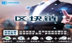 解决“小狐钱包老是卡住”的7个实用