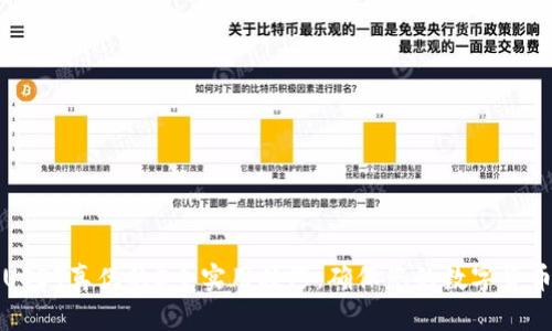 识别USDT真伪的5个实用技巧,确保您的数字货币安全